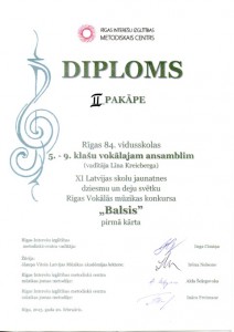 diploms