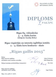 diploms